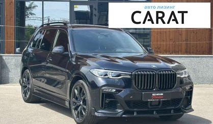 BMW X7 2020