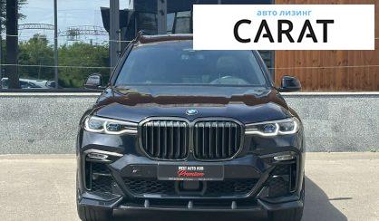 BMW X7 2020