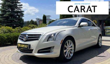 Розглянути Cadillac ATS 2013 Cadillac ATS 2013 - авто лізинг Carat