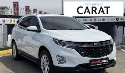 Chevrolet Equinox 2017