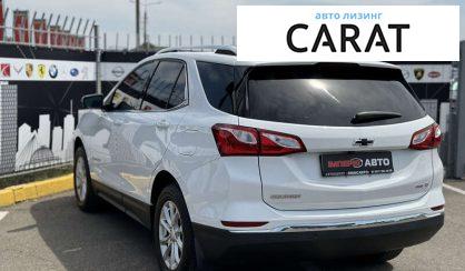 Chevrolet Equinox 2017