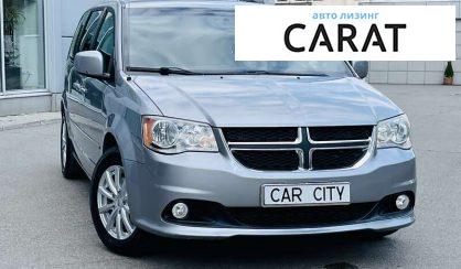 Dodge Grand Caravan 2017