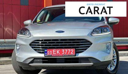 Ford Kuga 2020