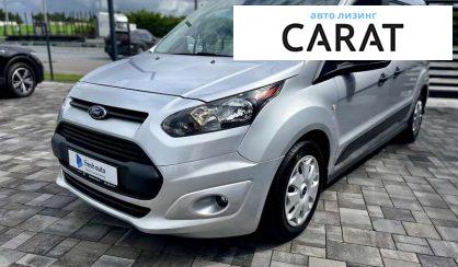 Рассмотреть Ford Transit Connect 2017 Ford Transit Connect 2017 - авто лізинг Carat