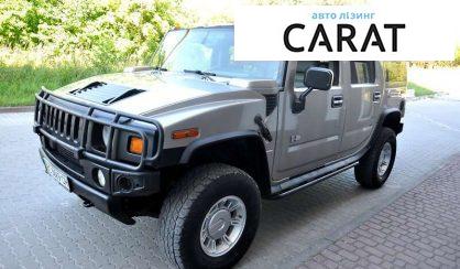 Розглянути Hummer H2 2004 Hummer H2 2004 - авто лізинг Carat