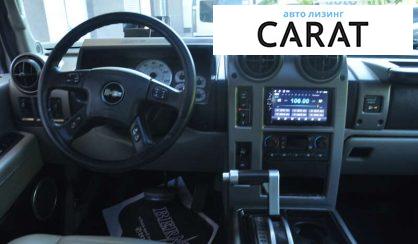 Hummer H2 2004 Hummer H2 2004