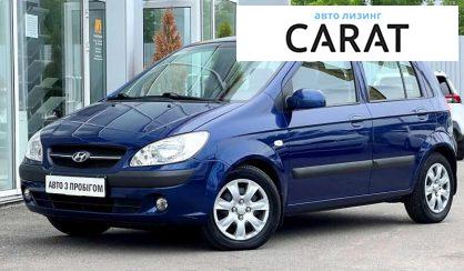 Рассмотреть Hyundai Getz 2008 Hyundai Getz 2008 - авто лізинг Carat
