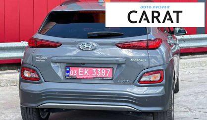 Hyundai Kona 2020