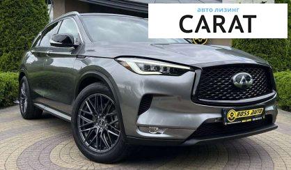 Infiniti QX50 2020