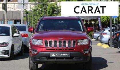 Jeep Compass 2016