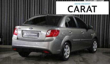 Kia Rio 2011