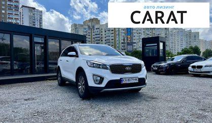 Kia Sorento 2016