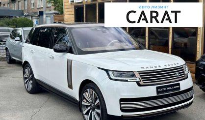 Land Rover Range Rover 2023 Land Rover Range Rover 2023