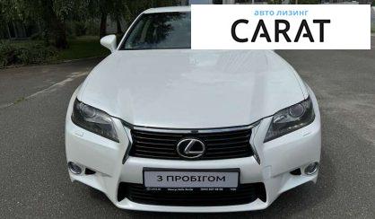 Lexus GS 2014