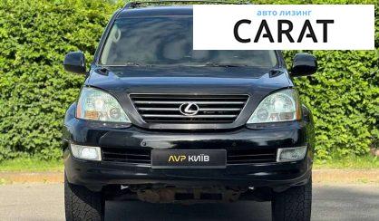 Lexus GX 2007 Lexus GX 2007