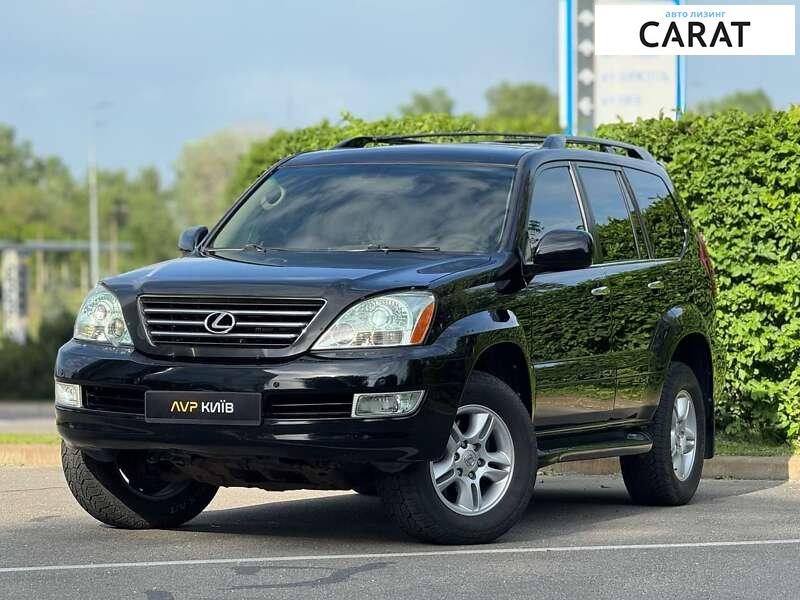 Lexus GX 2007 Lexus GX 2007