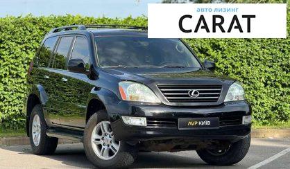 Lexus GX 2007 Lexus GX 2007