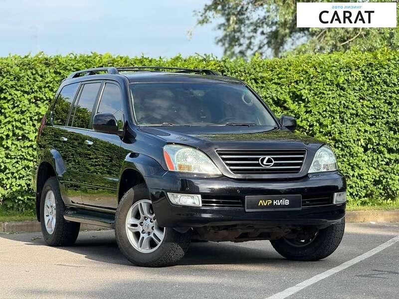 Lexus GX 2007 Lexus GX 2007