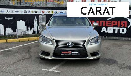 Lexus LS 2013