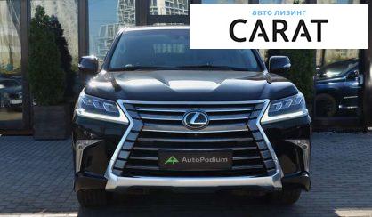 Lexus LX 2016