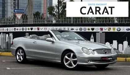 Mercedes-Benz CLK-Class 2004 Mercedes-Benz CLK-Class 2004