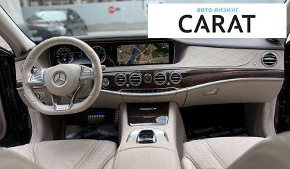 Mercedes-Benz S-Class 2014