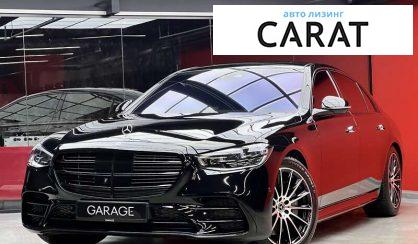 Mercedes-Benz S-Class 2021 Mercedes-Benz S-Class 2021