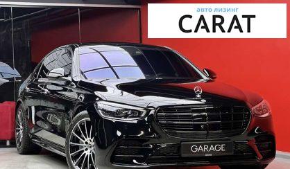 Mercedes-Benz S-Class 2021 Mercedes-Benz S-Class 2021