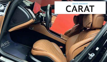 Mercedes-Benz S-Class 2021 Mercedes-Benz S-Class 2021