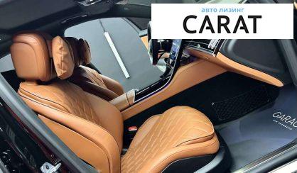 Mercedes-Benz S-Class 2021 Mercedes-Benz S-Class 2021