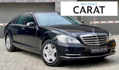 Mercedes-Benz S-Class 2013