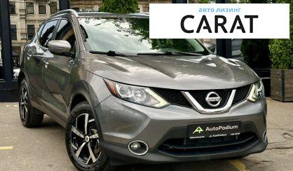 Nissan Rogue 2017