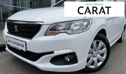 Рассмотреть Peugeot 301 2017 Peugeot 301 2017 - авто лізинг Carat