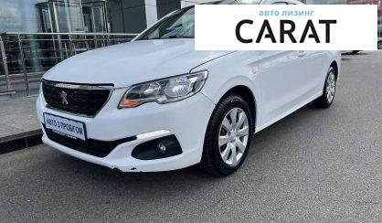 Рассмотреть Peugeot 301 2017 Peugeot 301 2017 - авто лізинг Carat