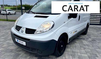 Рассмотреть Renault Trafic груз. 2013 Renault Trafic груз. 2013 - авто лізинг Carat