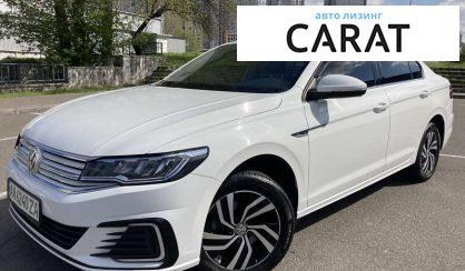 Розглянути Volkswagen e-Bora 2020 Volkswagen e-Bora 2020 - авто лізинг Carat