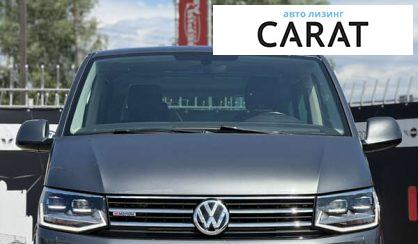 Volkswagen Multivan 2017 Volkswagen Multivan 2017