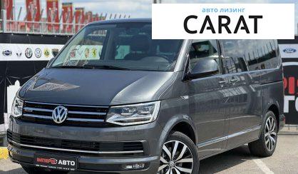 Volkswagen Multivan 2017 Volkswagen Multivan 2017