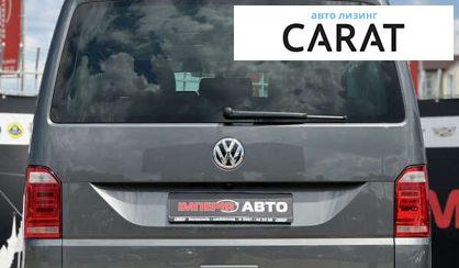 Volkswagen Multivan 2017 Volkswagen Multivan 2017