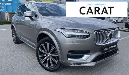 Volvo XC90 2020