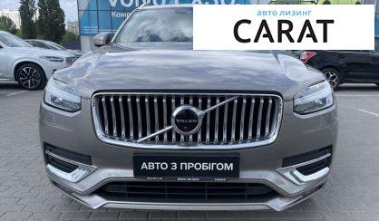 Volvo XC90 2020