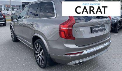 Volvo XC90 2020