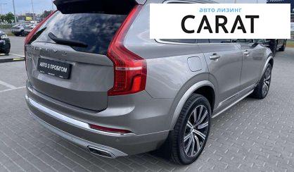 Volvo XC90 2020