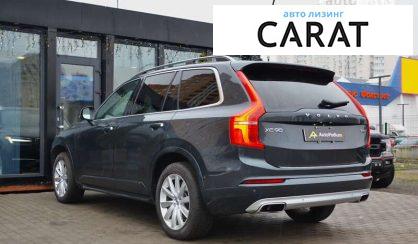 Volvo XC90 2017