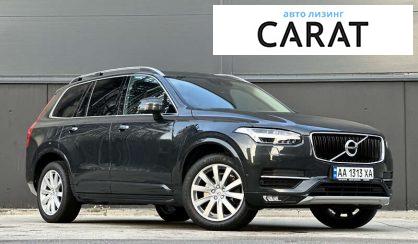 Volvo XC90 2017