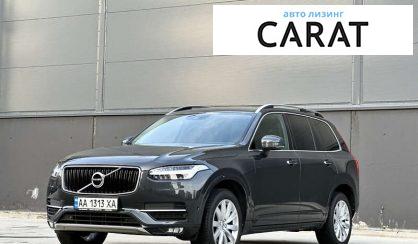 Volvo XC90 2017