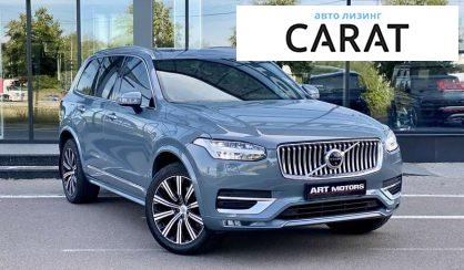 Volvo XC90 2020