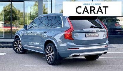 Volvo XC90 2020