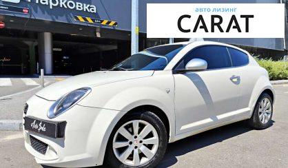 Розглянути Alfa Romeo Mito 2011 Alfa Romeo Mito 2011 - авто лізинг Carat