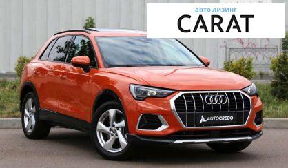 Audi Q3 2020